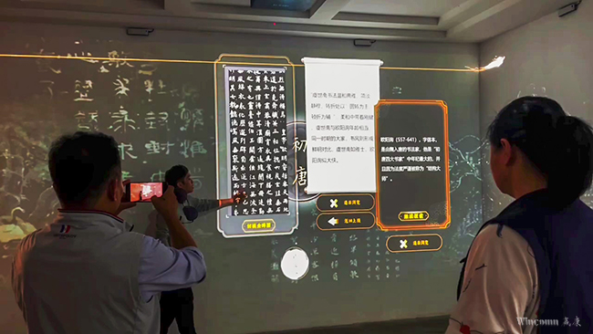 赢康科(kē)技(jì )沉浸式展廳案例集錦 赢康科(kē)技(jì )沉浸式展廳案例集錦