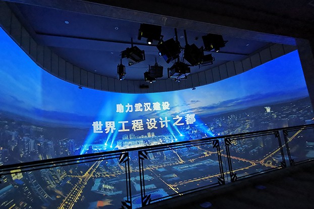 中(zhōng)建光谷之星展廳中(zhōng)心碗幕投影項目