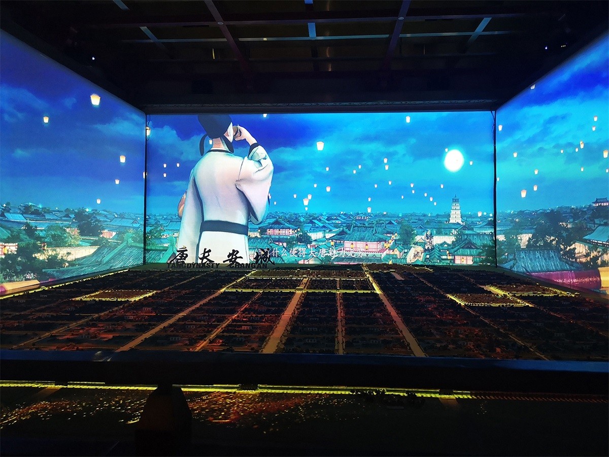 大唐芙蓉園沉浸式沙盤投影