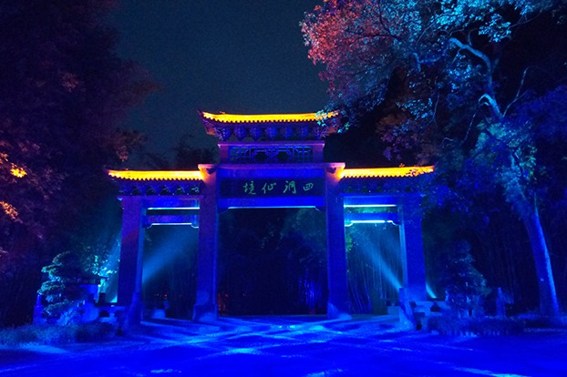 貴州《四洞仙境》奇幻夜遊