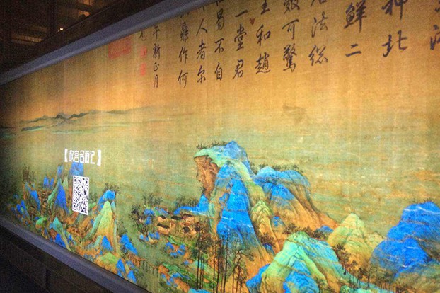 故宮博物(wù)院