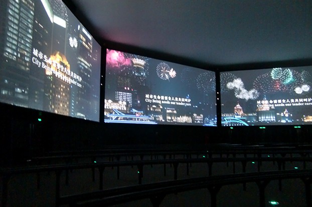 世博主題館——城市生命館