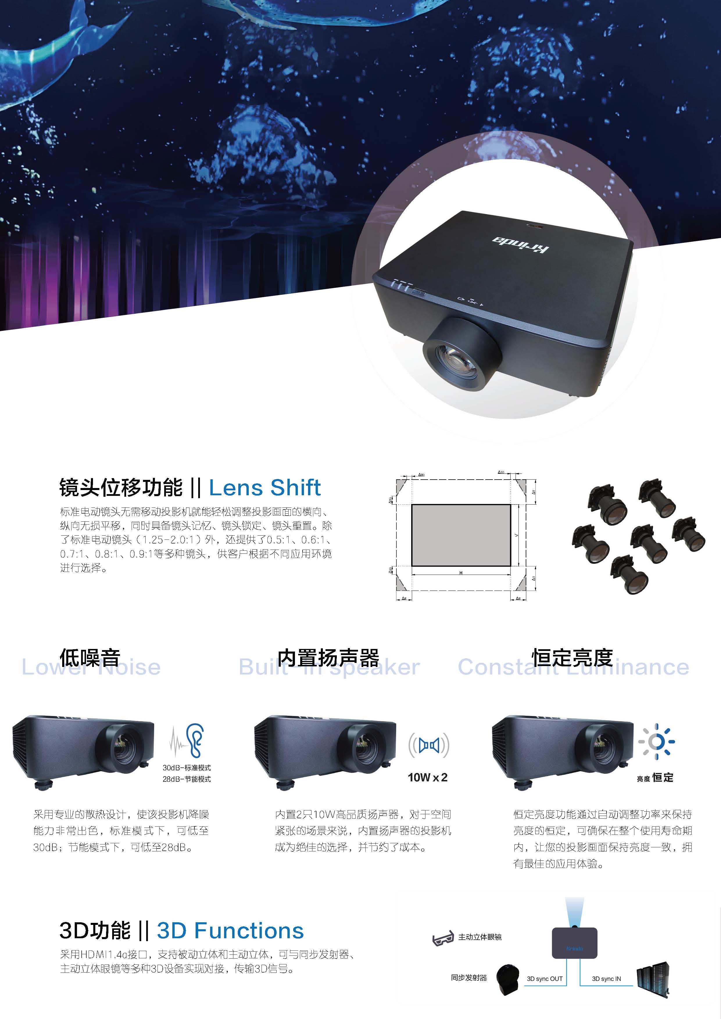 科(kē)影達 Krinda C-WU800L