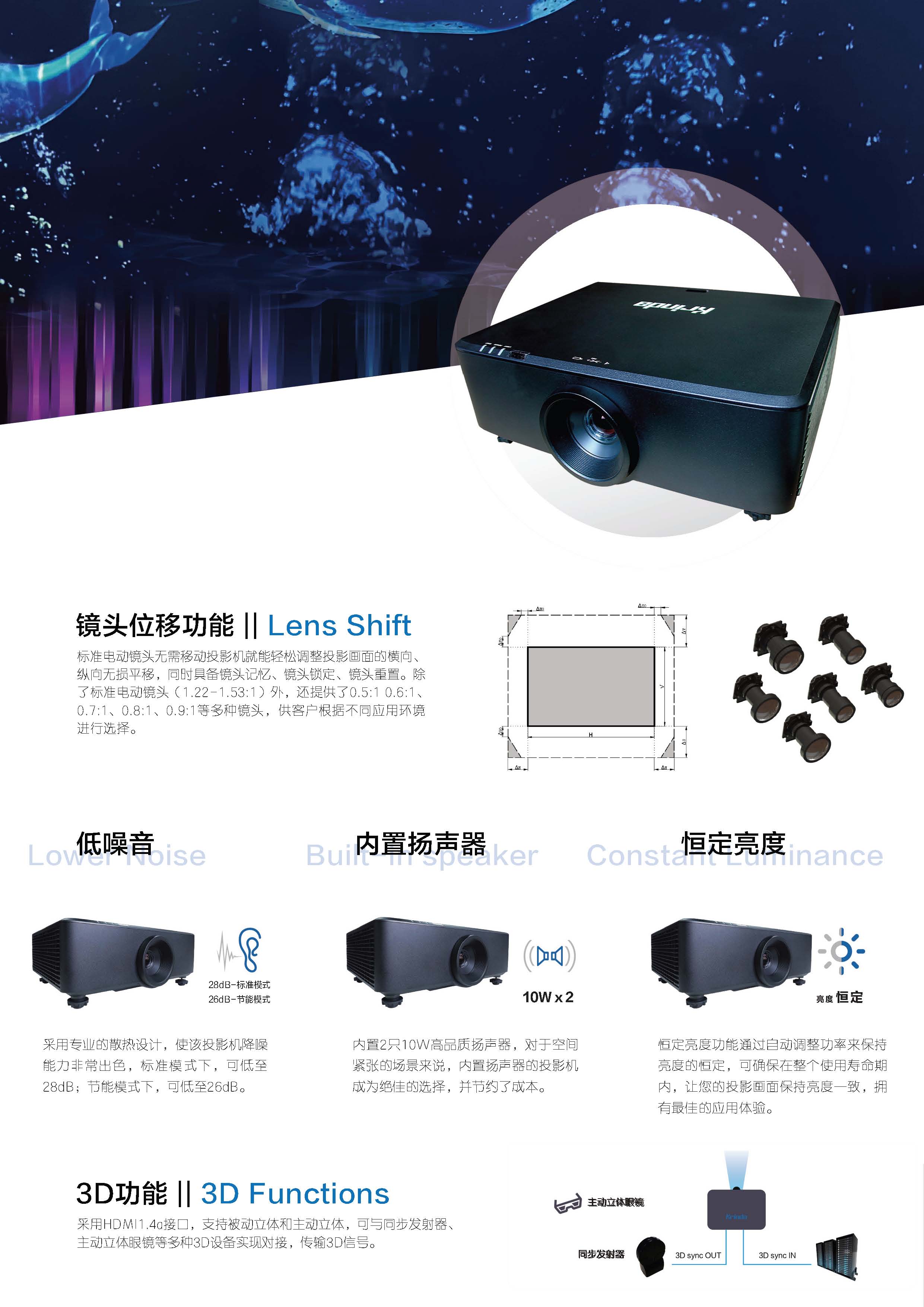 科(kē)影達 Krinda C-WU700L