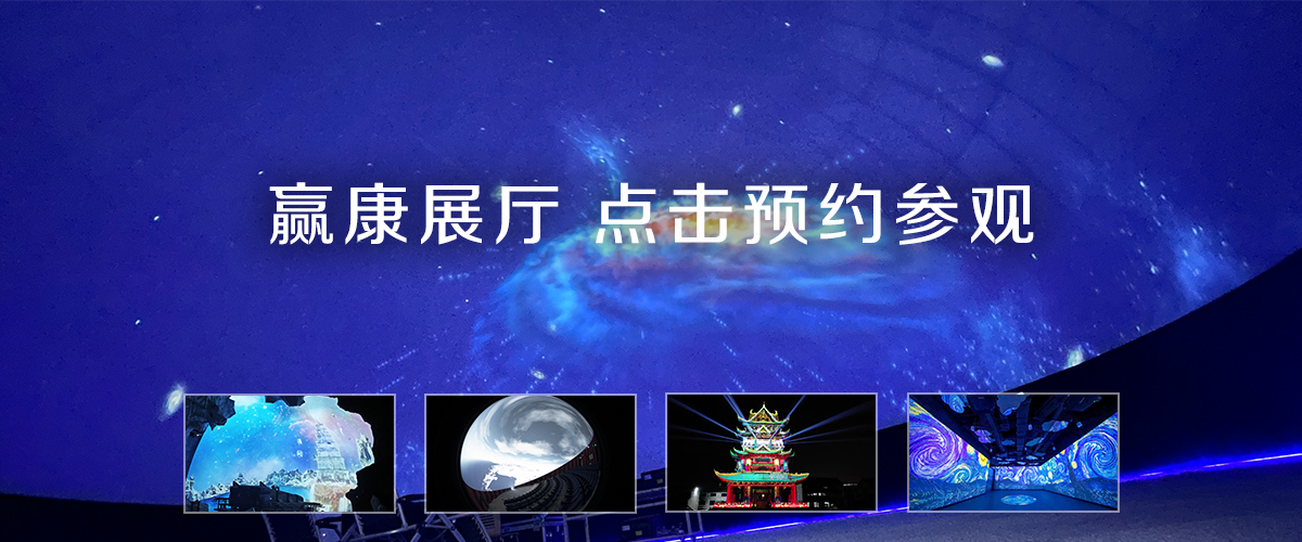 展廳預約 展廳預約
