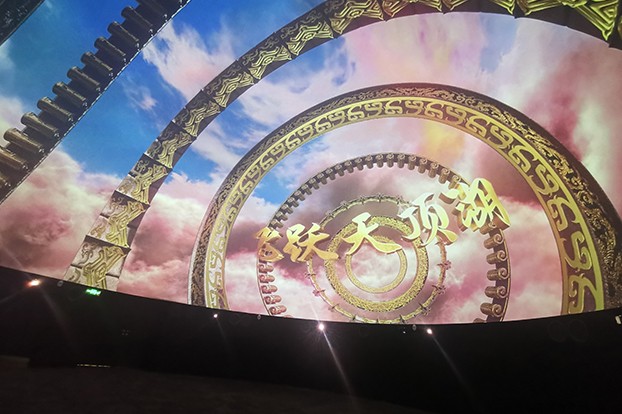 天頂湖(hú)國(guó)際旅遊度假區(qū)球幕影院項目