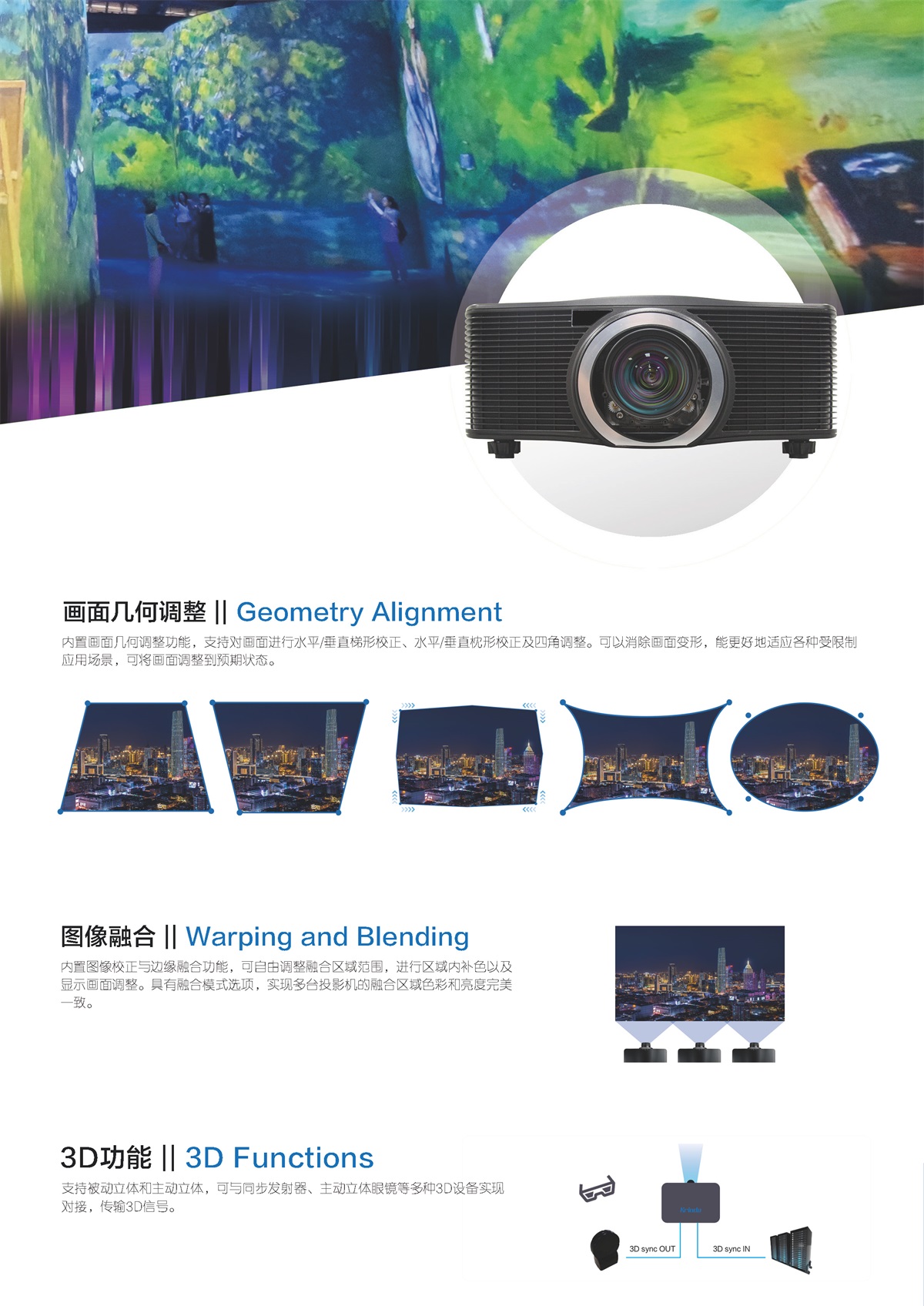 科(kē)影達 Krinda C-WU1200L