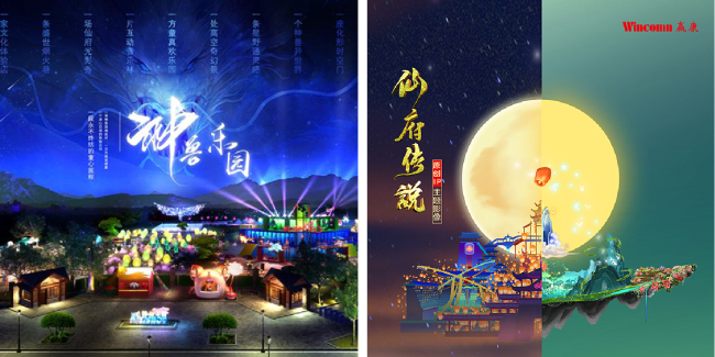 青島明月·山(shān)海間不夜城人氣爆棚,赢康科(kē)影達參與打造國(guó)潮夜遊 青島明月·山(shān)海間不夜城人氣爆棚,赢康科(kē)影達參與打造國(guó)潮夜遊