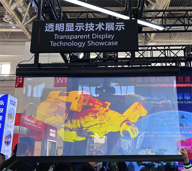 2024CAE展會開幕,赢康文(wén)旅創新(xīn)産(chǎn)品亮相獲得“高人氣” 2024CAE展會開幕,赢康文(wén)旅創新(xīn)産(chǎn)品亮相獲得“高人氣”