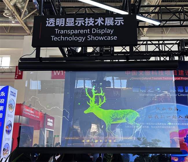 2024CAE展會開幕,赢康文(wén)旅創新(xīn)産(chǎn)品亮相獲得“高人氣” 2024CAE展會開幕,赢康文(wén)旅創新(xīn)産(chǎn)品亮相獲得“高人氣”