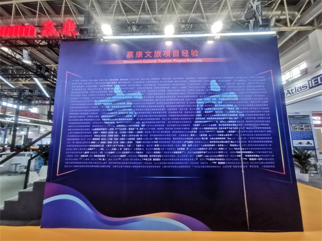 2024CAE展會開幕,赢康文(wén)旅創新(xīn)産(chǎn)品亮相獲得“高人氣” 2024CAE展會開幕,赢康文(wén)旅創新(xīn)産(chǎn)品亮相獲得“高人氣”