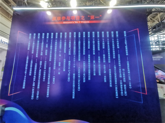 2024CAE展會開幕,赢康文(wén)旅創新(xīn)産(chǎn)品亮相獲得“高人氣” 2024CAE展會開幕,赢康文(wén)旅創新(xīn)産(chǎn)品亮相獲得“高人氣”