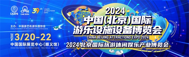 春和景明,赢康春季将參加CAE與InfoComm兩大展會 春和景明,赢康春季将參加CAE與InfoComm兩大展會