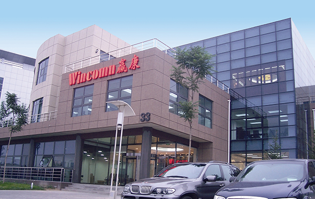 喜報!赢康入選國(guó)家文(wén)化産(chǎn)業示範基地名(míng)單 喜報!赢康入選國(guó)家文(wén)化産(chǎn)業示範基地名(míng)單