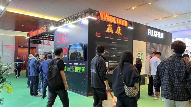 InfoComm展會精(jīng)彩繼續,為(wèi)您揭曉赢康展位更多(duō)亮點細節 InfoComm展會精(jīng)彩繼續,為(wèi)您揭曉赢康展位更多(duō)亮點細節