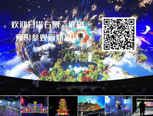 InfoComm展會精(jīng)彩繼續,為(wèi)您揭曉赢康展位更多(duō)亮點細節 InfoComm展會精(jīng)彩繼續,為(wèi)您揭曉赢康展位更多(duō)亮點細節
