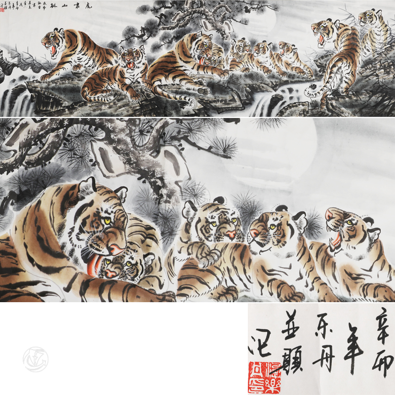 谭乐丹 《虎啸山(shān)林》